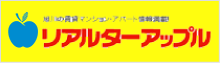 旭川の賃貸マンション・アパート情報満載 リアルターアップル