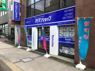 アパマンショップ4条店外観写真